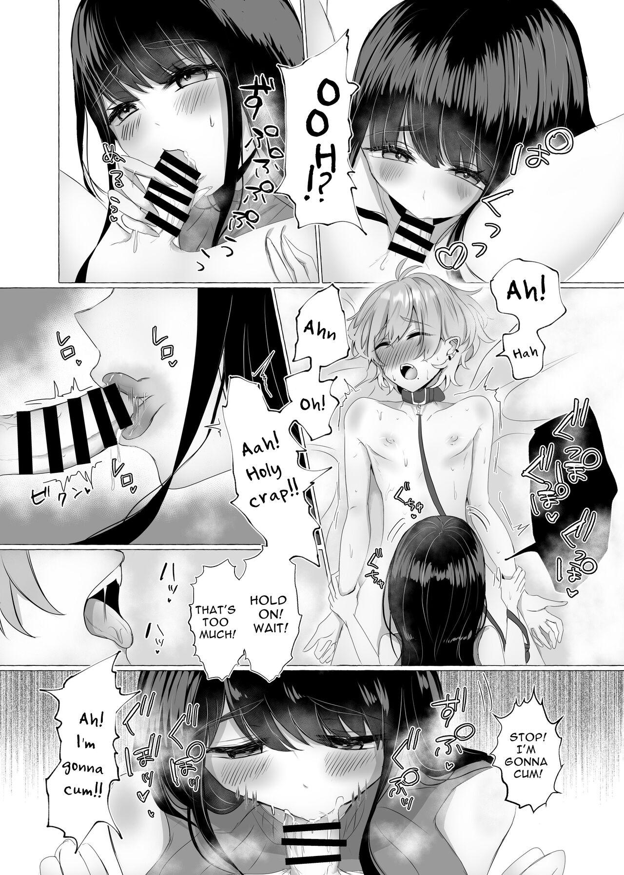 I Will Become Her Dog - Page 15