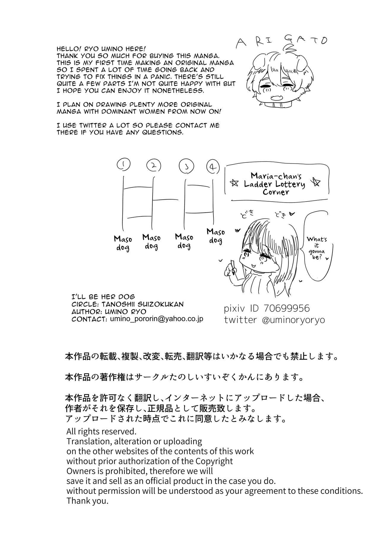 I Will Become Her Dog - Page 35