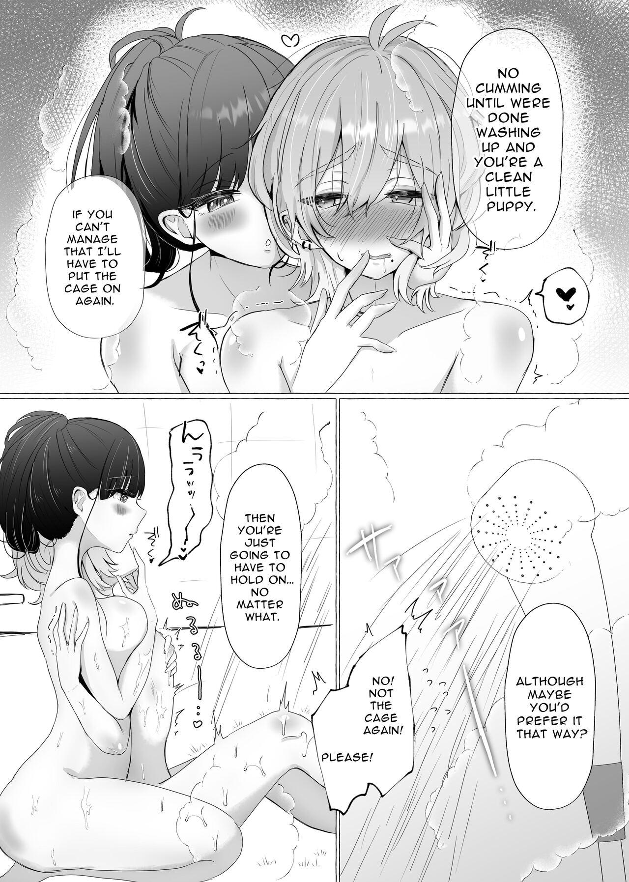 I Will Become Her Dog 2 - Page 12
