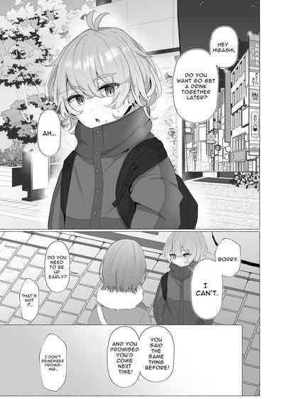 I Will Become Her Dog 2 2