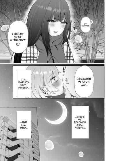 I Will Become Her Dog 2 6