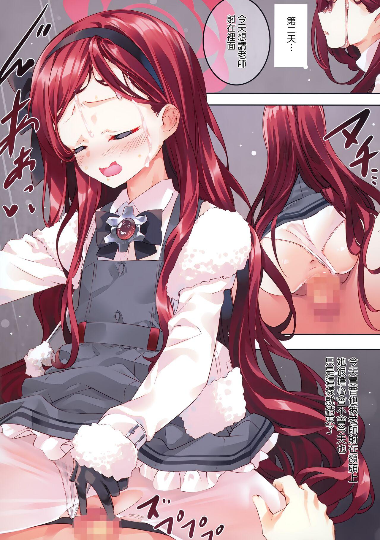 Takane Naisho no Ryuukou Genre | 贵音的秘密流行题材 - Page 10