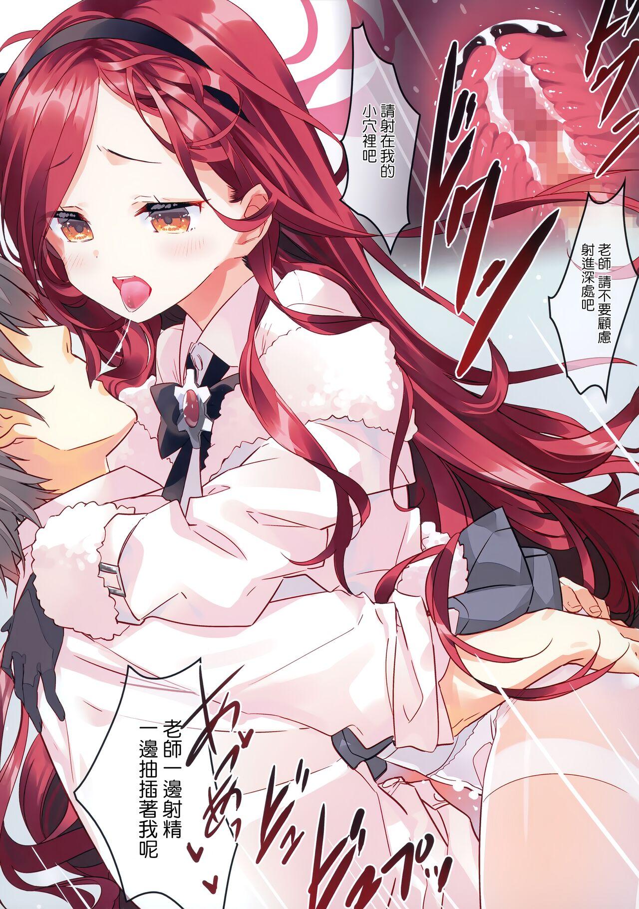 Takane Naisho no Ryuukou Genre | 贵音的秘密流行题材 - Page 11