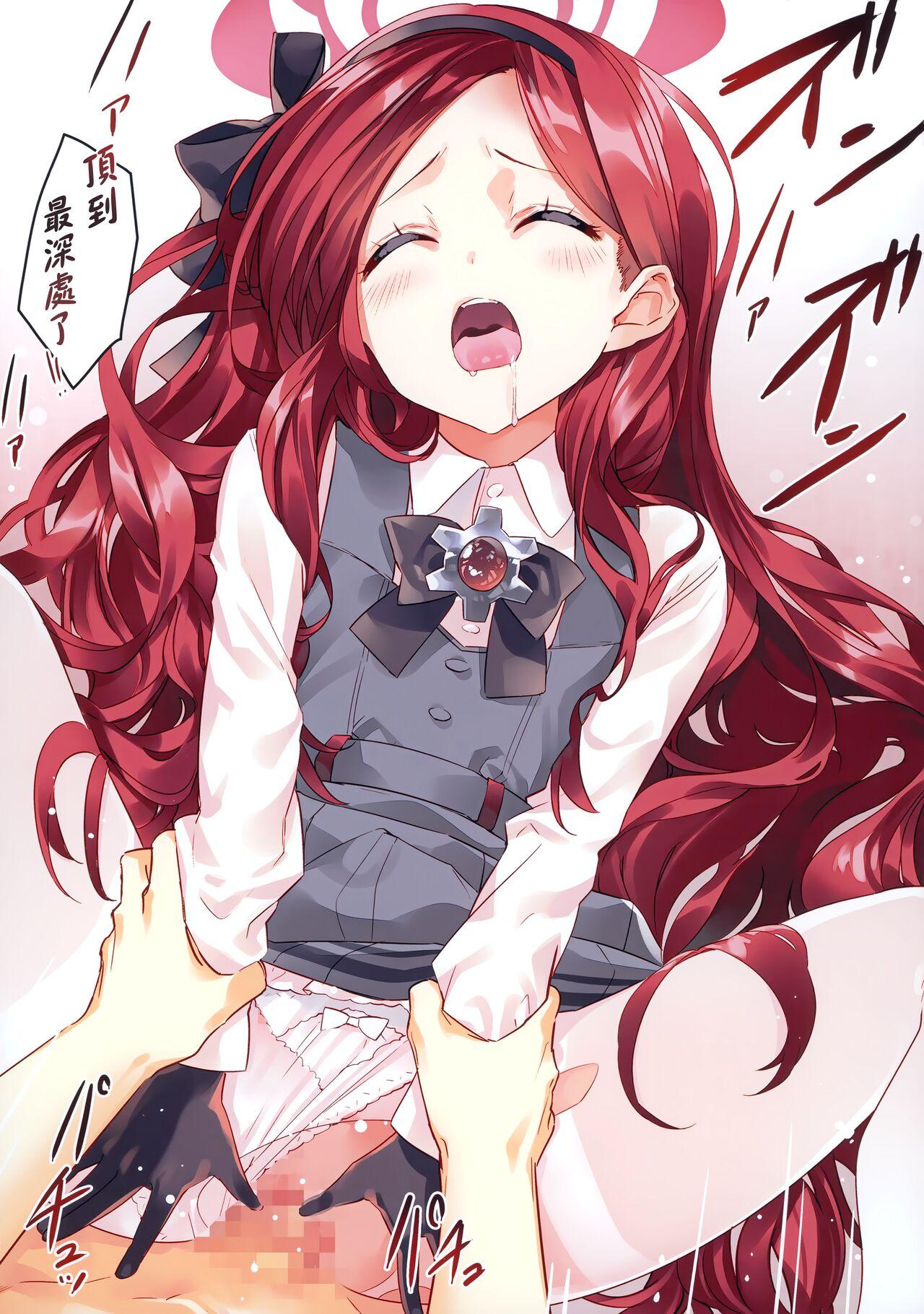 Takane Naisho no Ryuukou Genre | 贵音的秘密流行题材 - Page 12