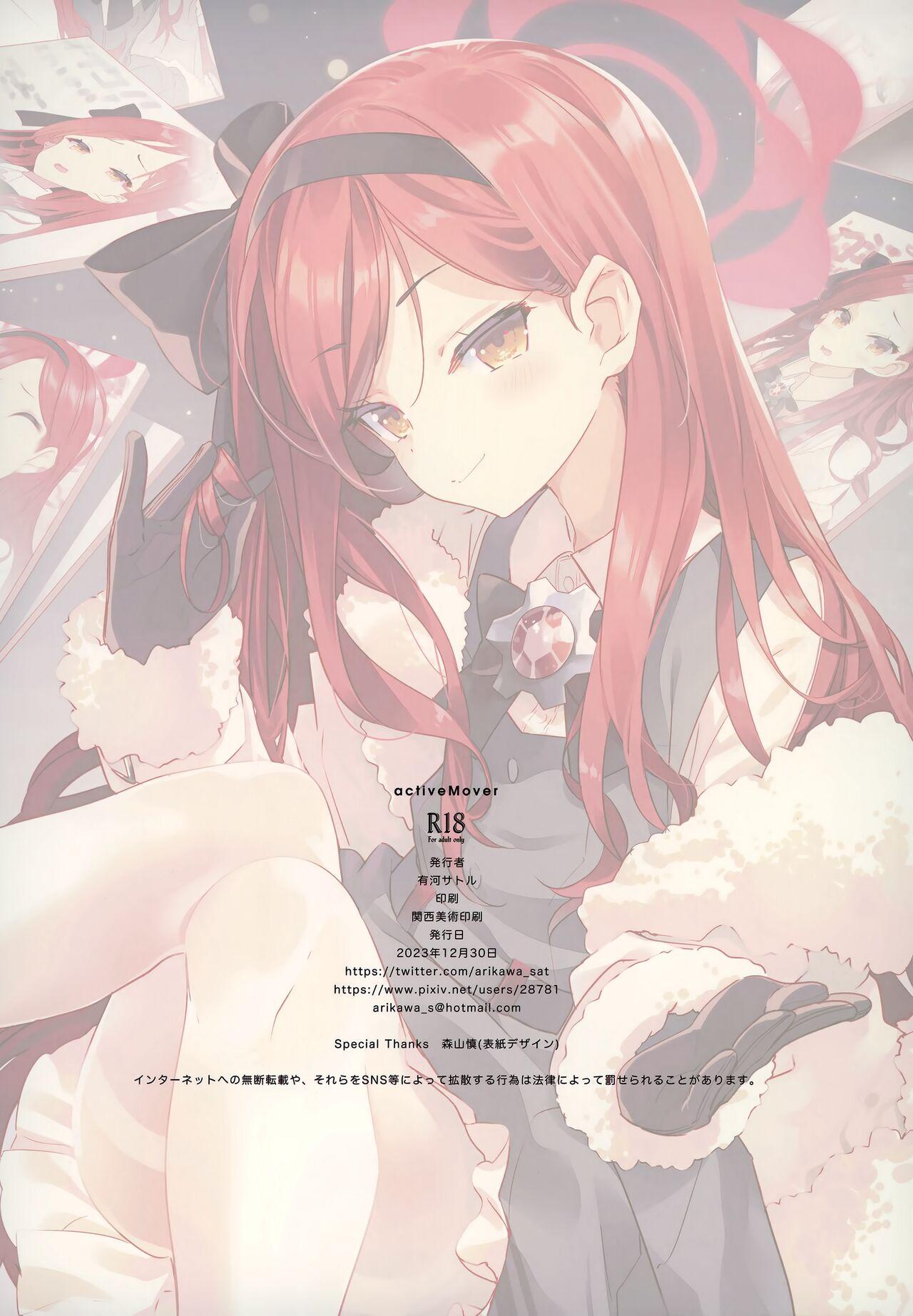 Takane Naisho no Ryuukou Genre | 贵音的秘密流行题材 - Page 18