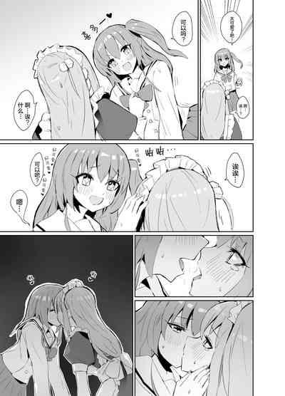 BOCCHI THE KITACHAN!! 4