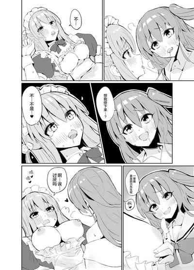 BOCCHI THE KITACHAN!! 5