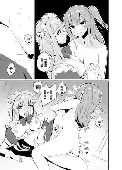 BOCCHI THE KITACHAN!! 6