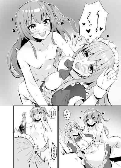 BOCCHI THE KITACHAN!! 7