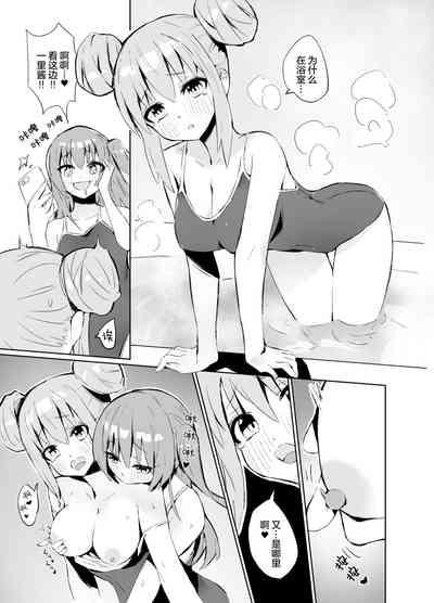 BOCCHI THE KITACHAN!! 8