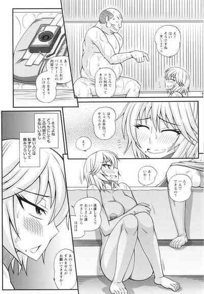 Futanari musume otokoyu mission 10