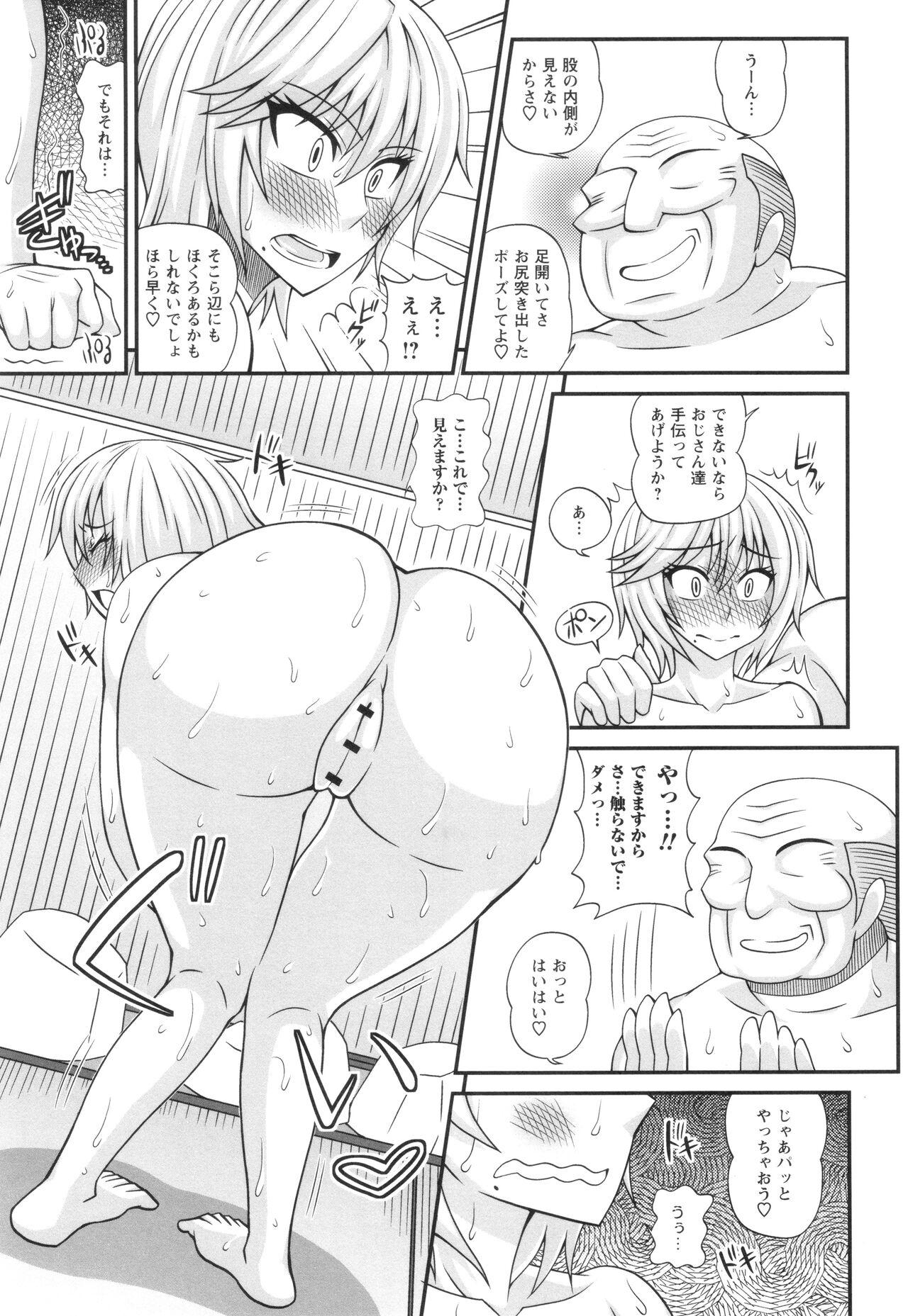 Futanari musume otokoyu mission - Page 13