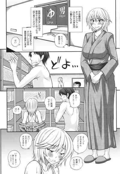Futanari musume otokoyu mission 6