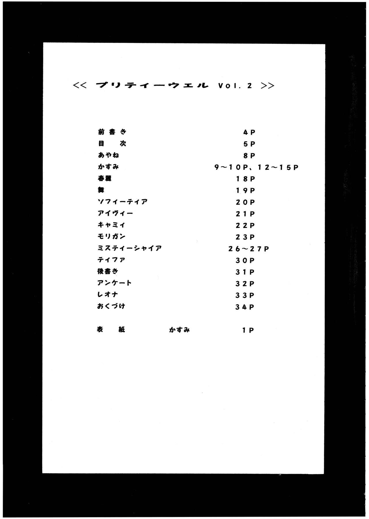 Pretty Well 2 - Page 5