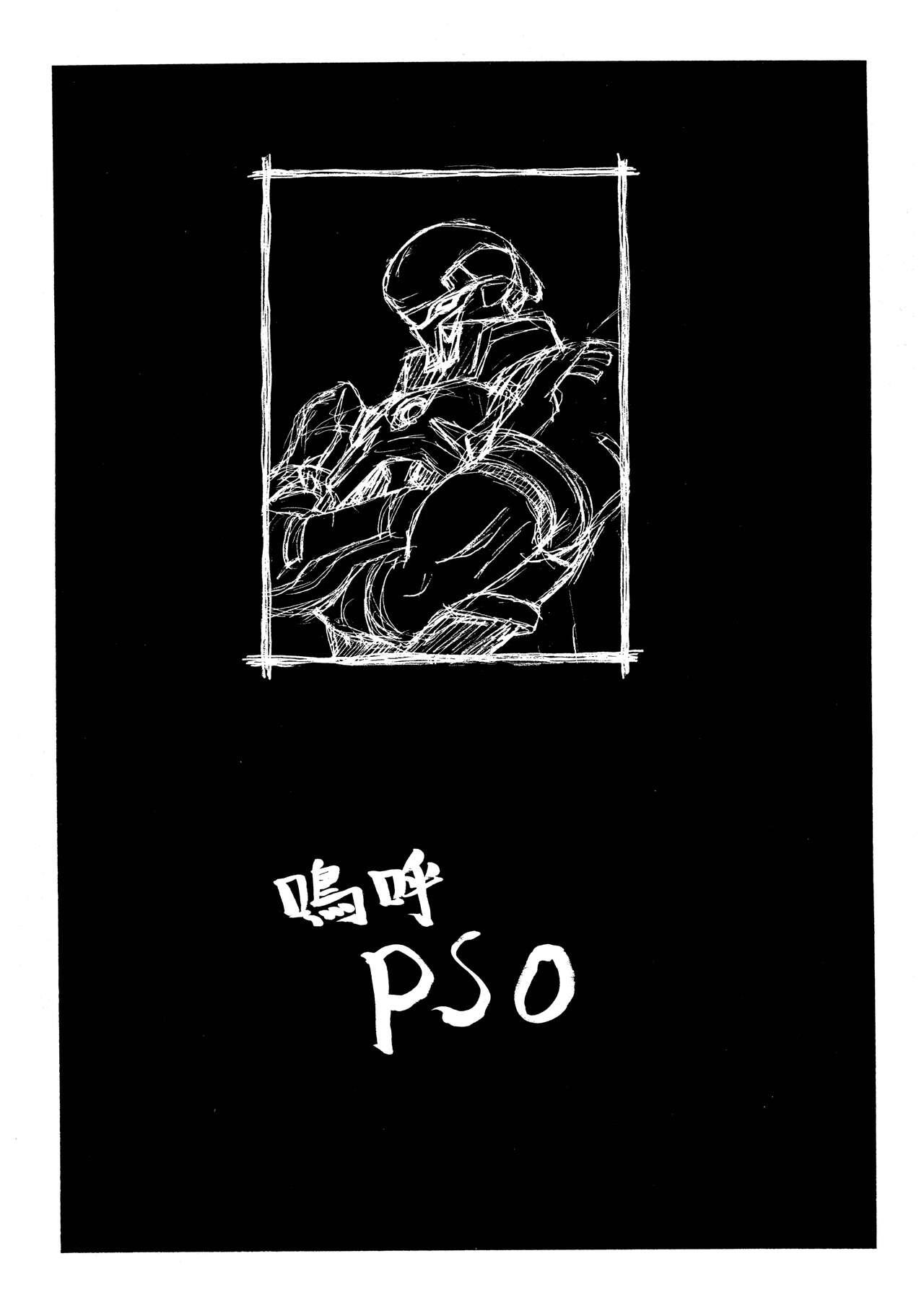 Pretty Well 5 - Page 27
