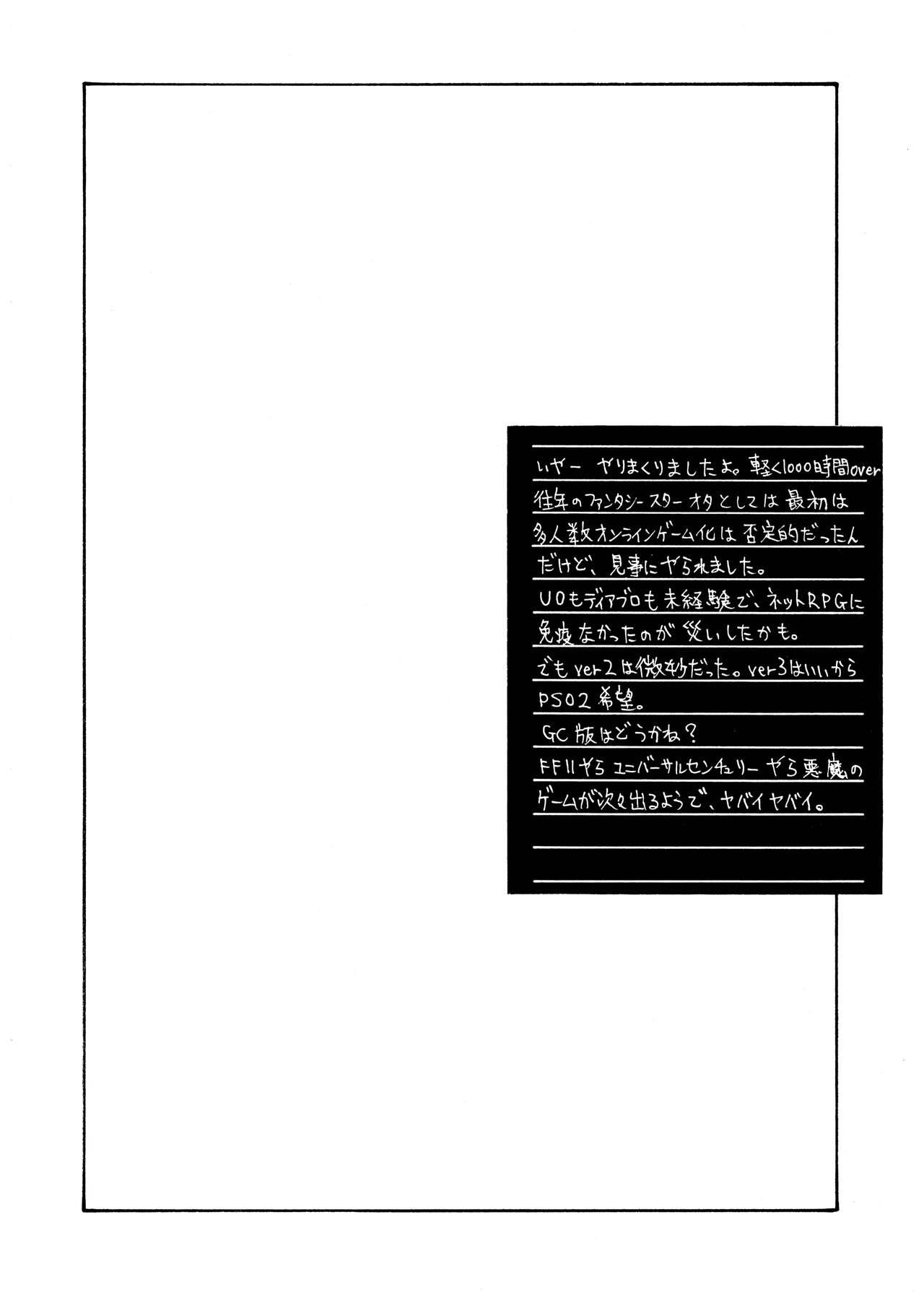 Pretty Well 5 - Page 30