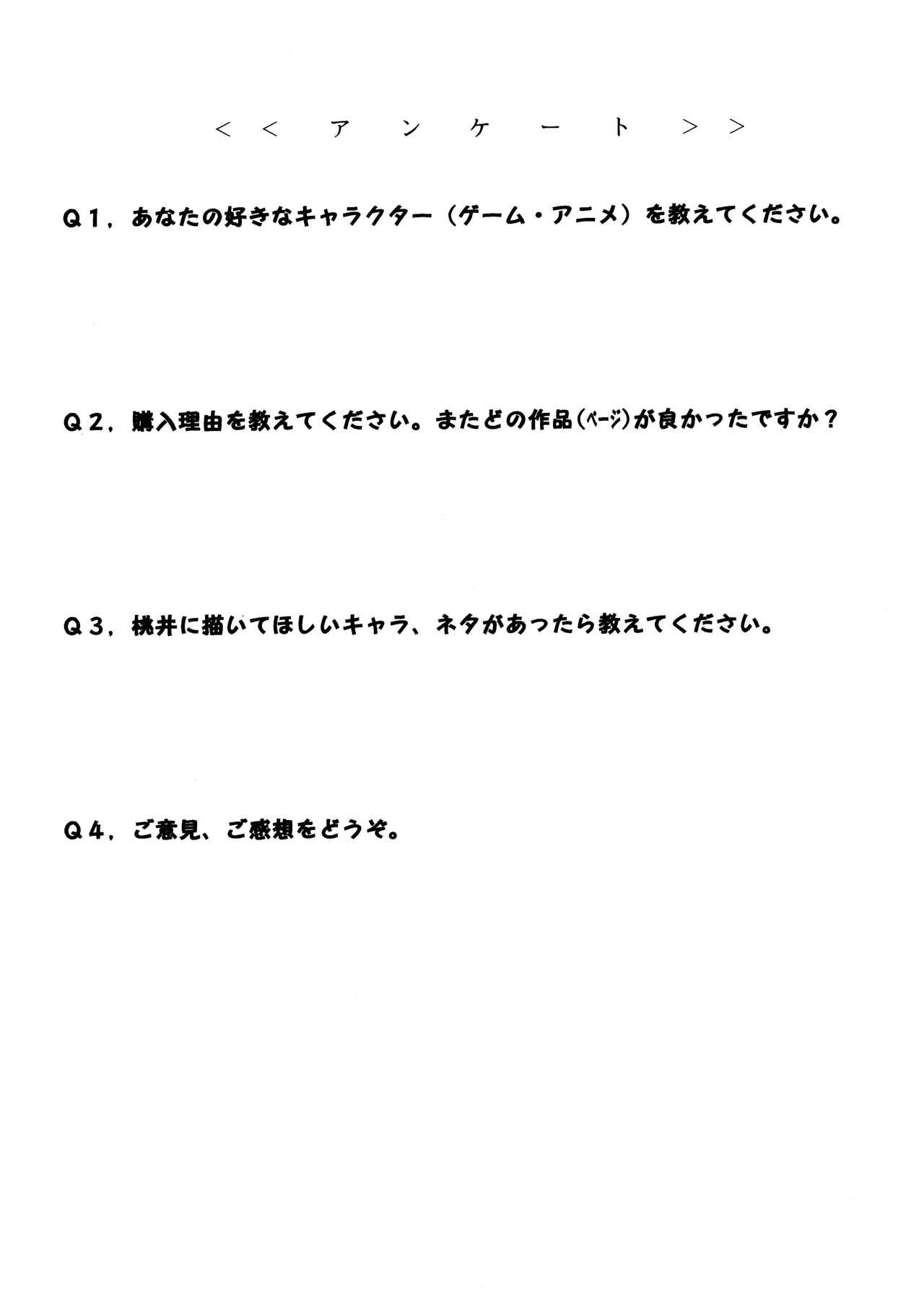 Pretty Well 5 - Page 32