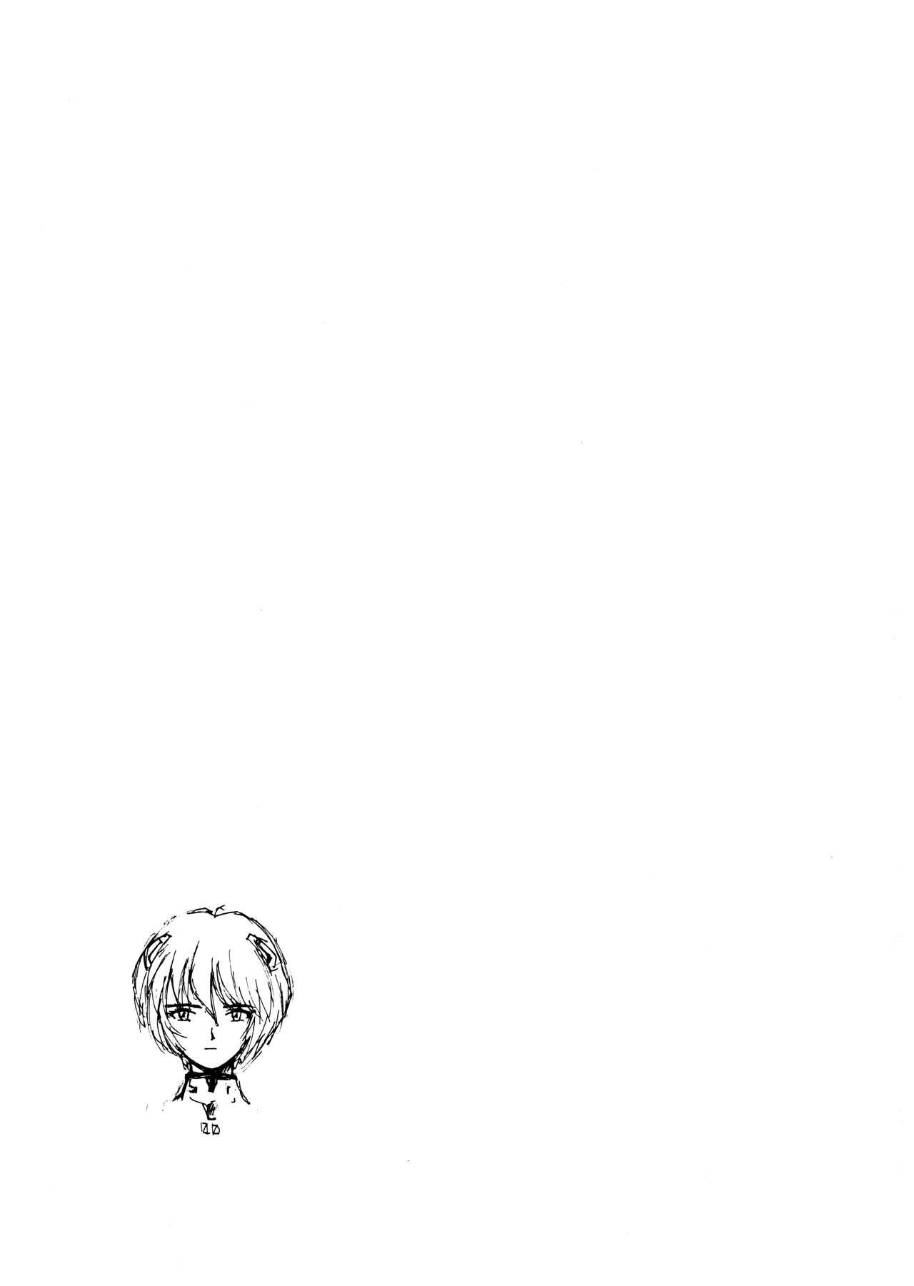 Pretty Well 5 - Page 33