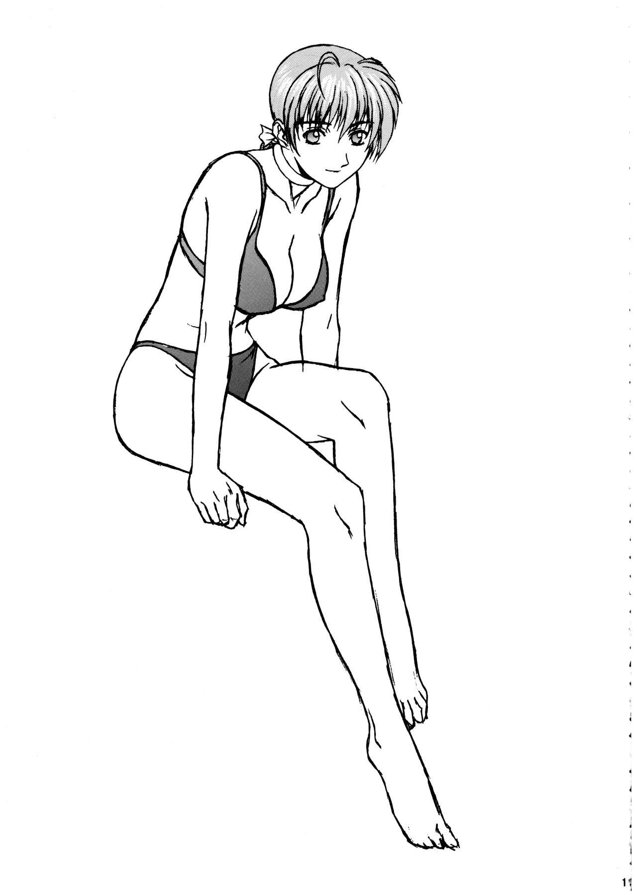 Pretty Well 7 - Page 11