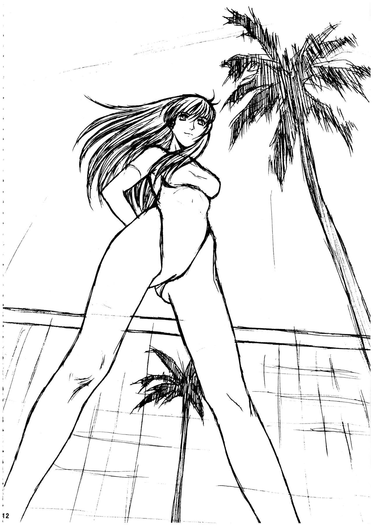 Pretty Well 7 - Page 12