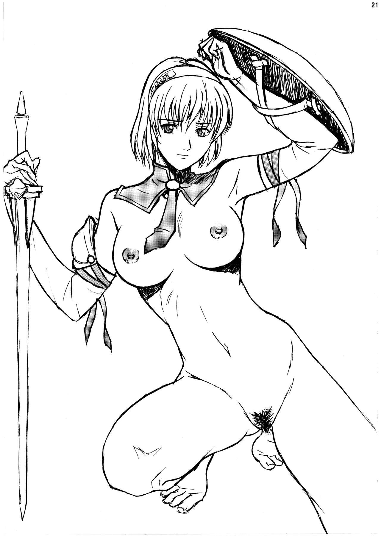 Pretty Well 7 - Page 21