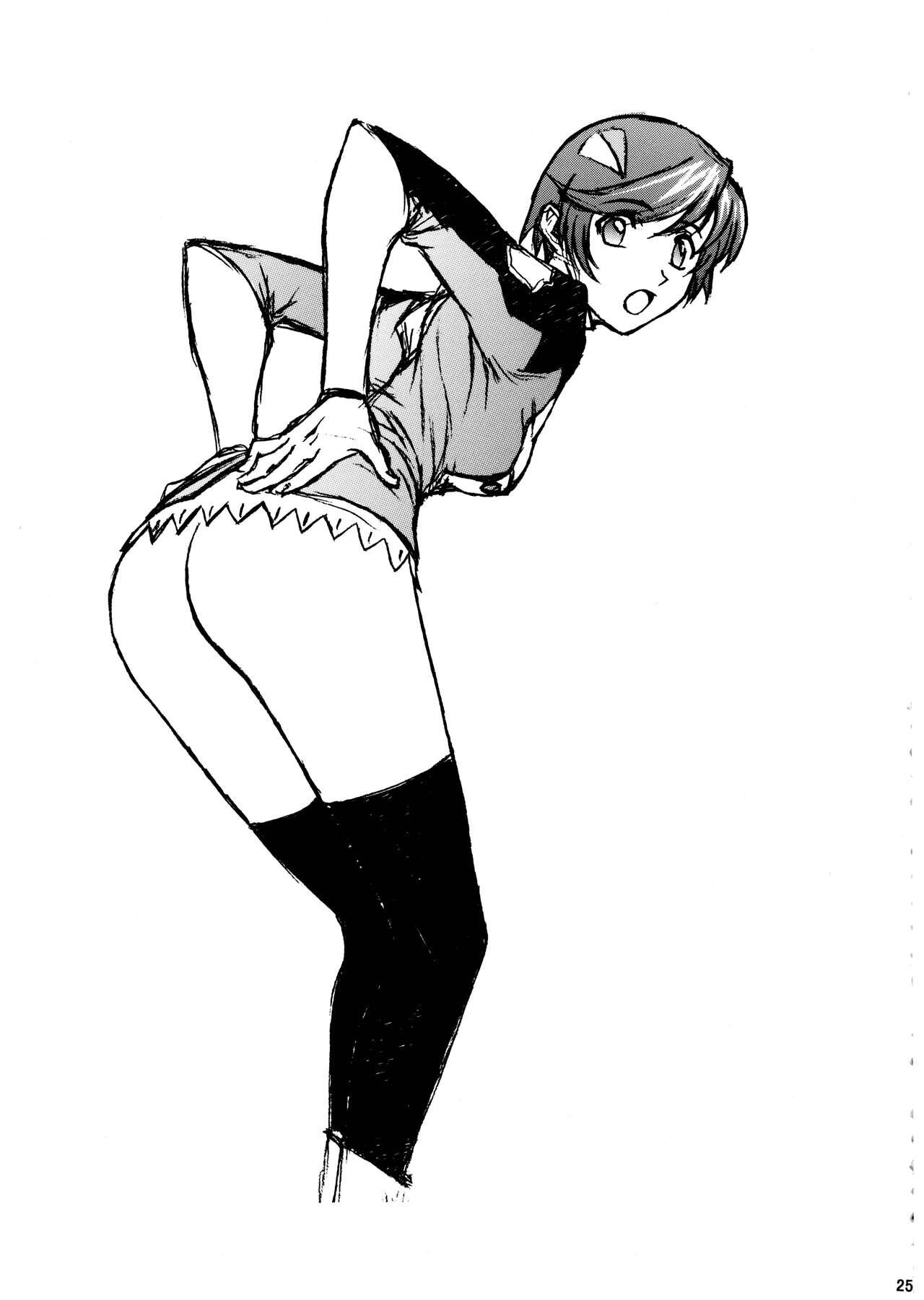 Pretty Well 7 - Page 25