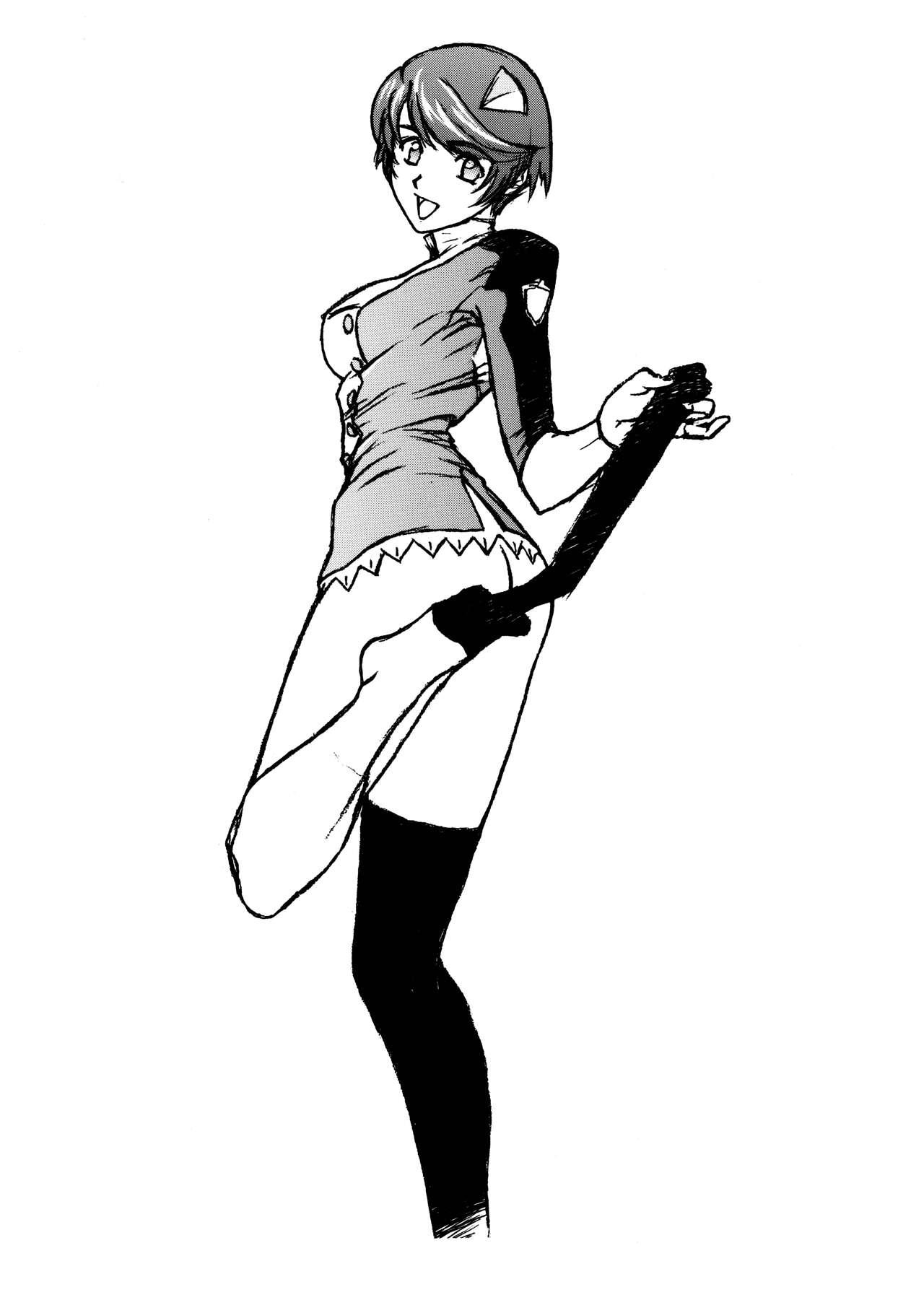 Pretty Well 7 - Page 5