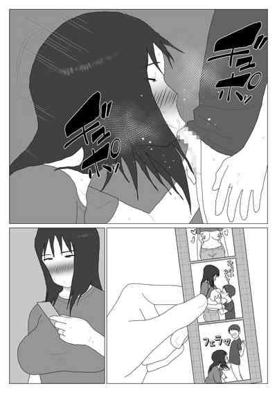 Dakara Konyoku nante Iya da tte Ittan da 5 10