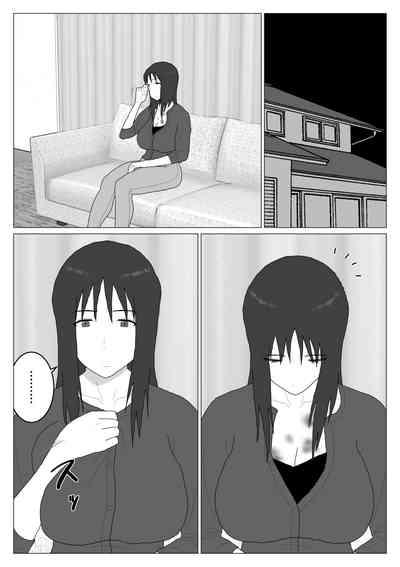 Dakara Konyoku nante Iya da tte Ittan da 5 4