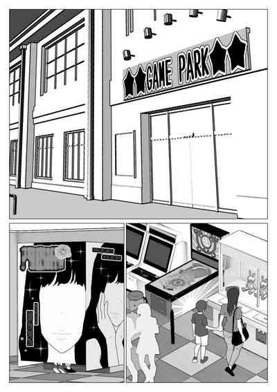 Dakara Konyoku nante Iya da tte Ittan da 5 8