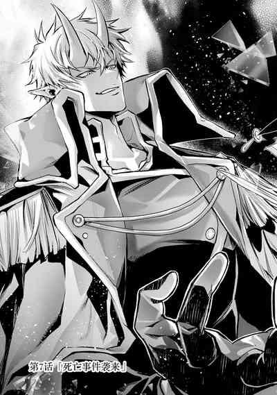 Tensei Shitara Joban de Shinu Naka Boss Datta - Heroine Kenzokuka de Ikinokoru 3 | 转生为初期就死掉的中boss第三卷 9