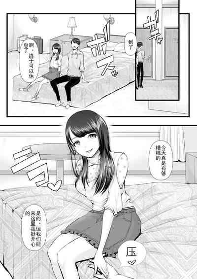 First Cuckold Masochization Training 1-6 4