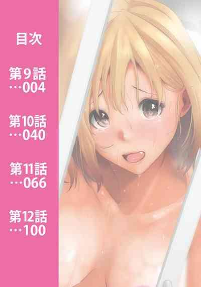 Itaiamai Vol. 3 2