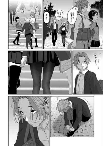 Itaiamai Vol. 3 7
