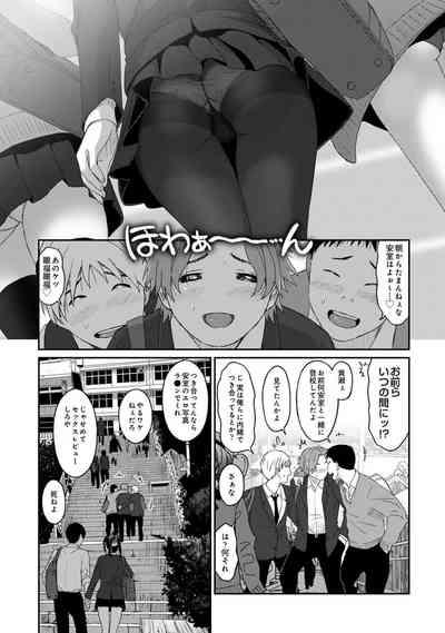 Itaiamai Vol. 3 8