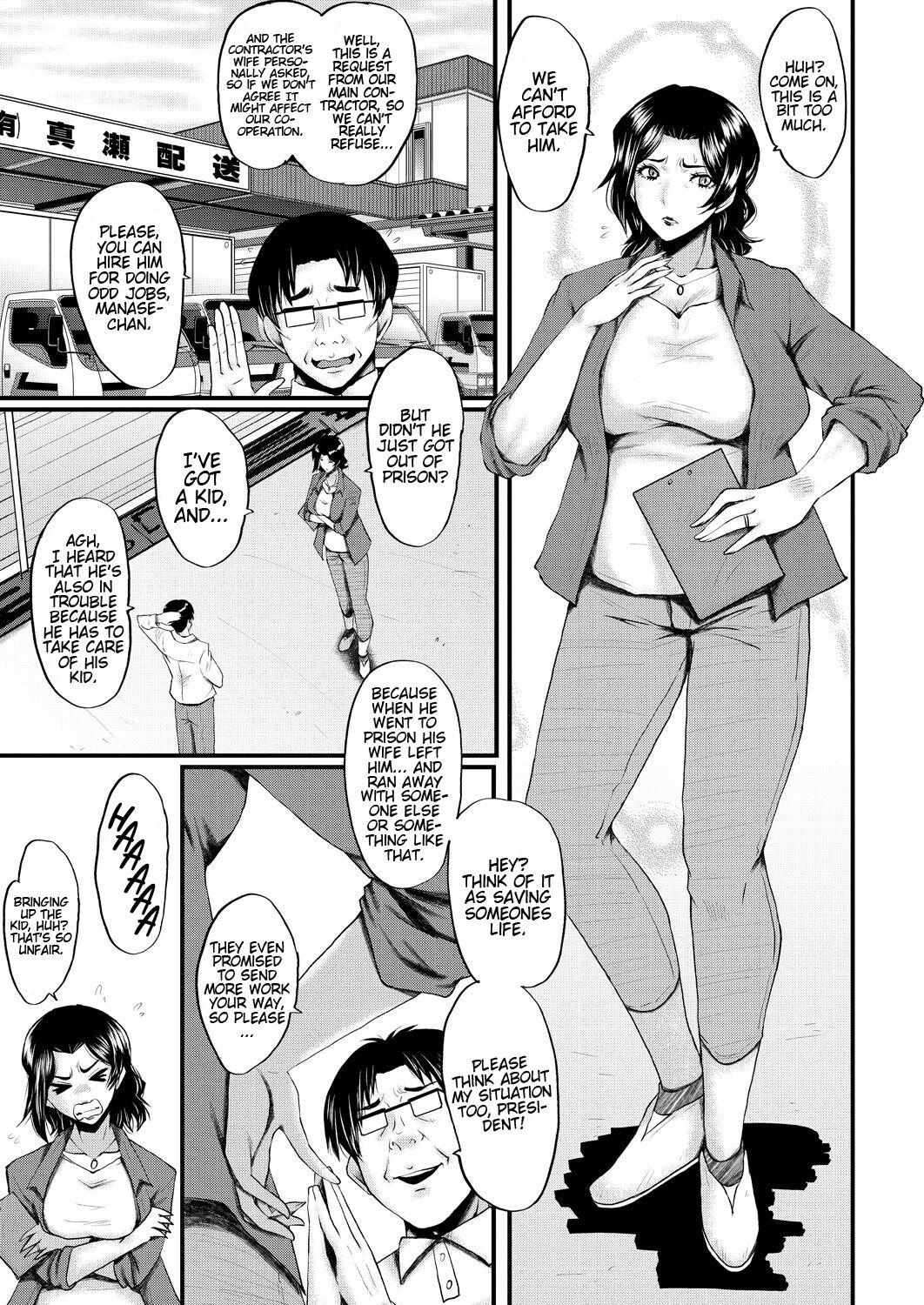 [Sink] Inmon ~Kaa-san wa Onahole~ My Mom Is An Onahole Ch. 1 (COMIC MILF 2023-08 Vol. 73)[English][Bamboozalator] 0