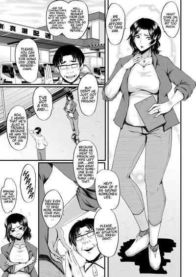 InmonMy Mom Is An Onahole Ch. 1 1
