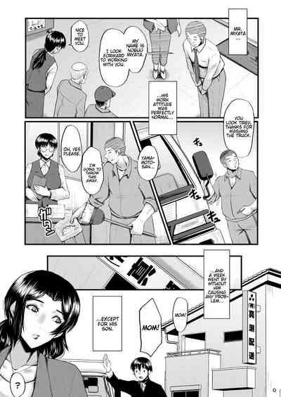 InmonMy Mom Is An Onahole Ch. 1 5
