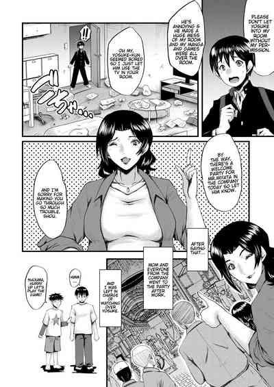 InmonMy Mom Is An Onahole Ch. 1 6