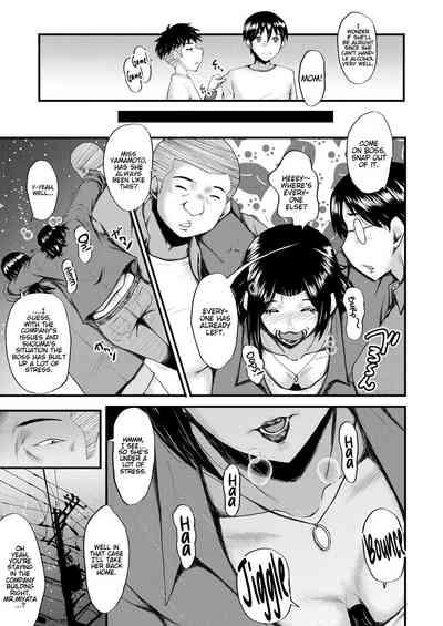 InmonMy Mom Is An Onahole Ch. 1 7