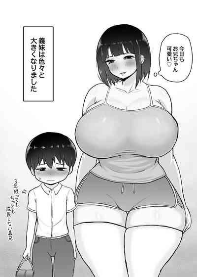 Ōkī Gimai 6