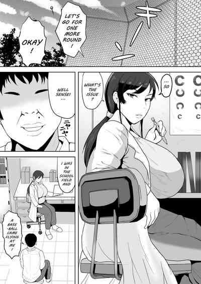 School Nurse Shinobu, 37 Years Old, K-Cup — A Mature Woman Awakening to Her Sexuality 1