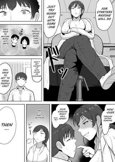 School Nurse Shinobu, 37 Years Old, K-Cup — A Mature Woman Awakening to Her Sexuality 6