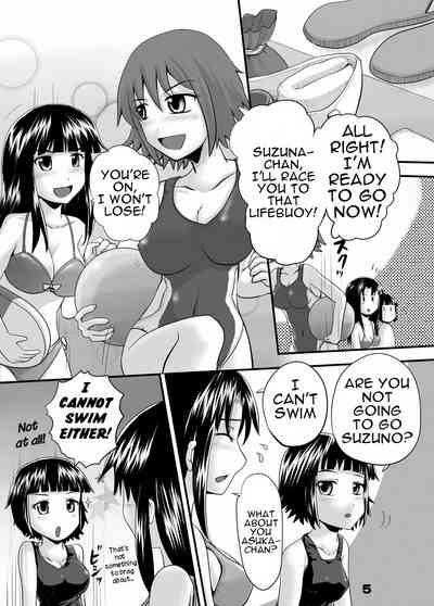 Suzu no Shitatari 8 4