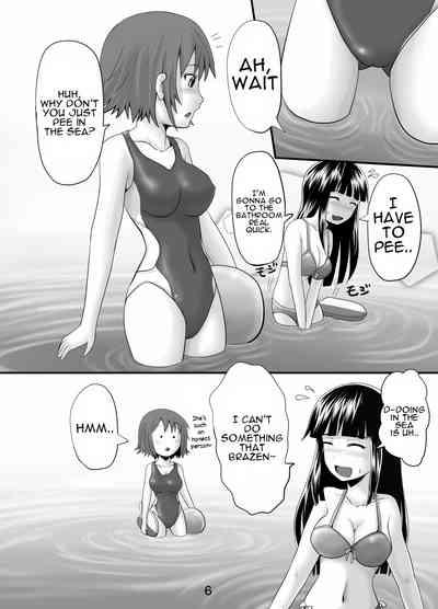 Suzu no Shitatari 8 5