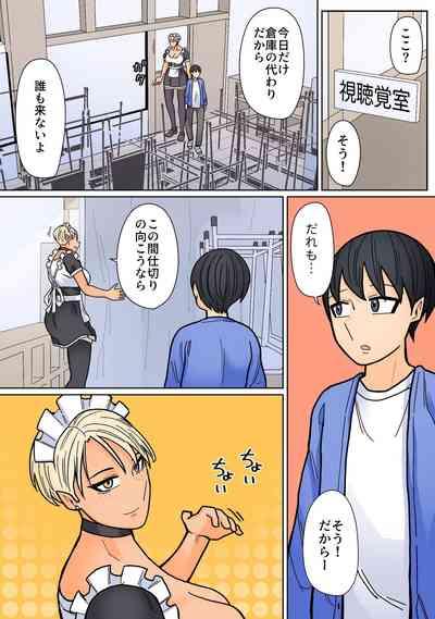 Kakko Ii kara Suki 4 10