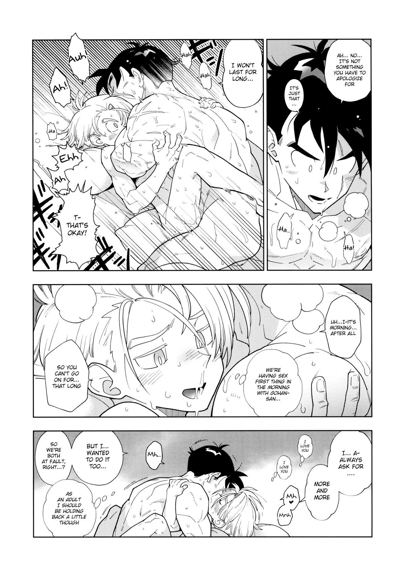 Gohan-san wa Boku to Ecchi na Koto wo Shita Tsugi no Hi wa Neoki ga Yokunai - Page 17