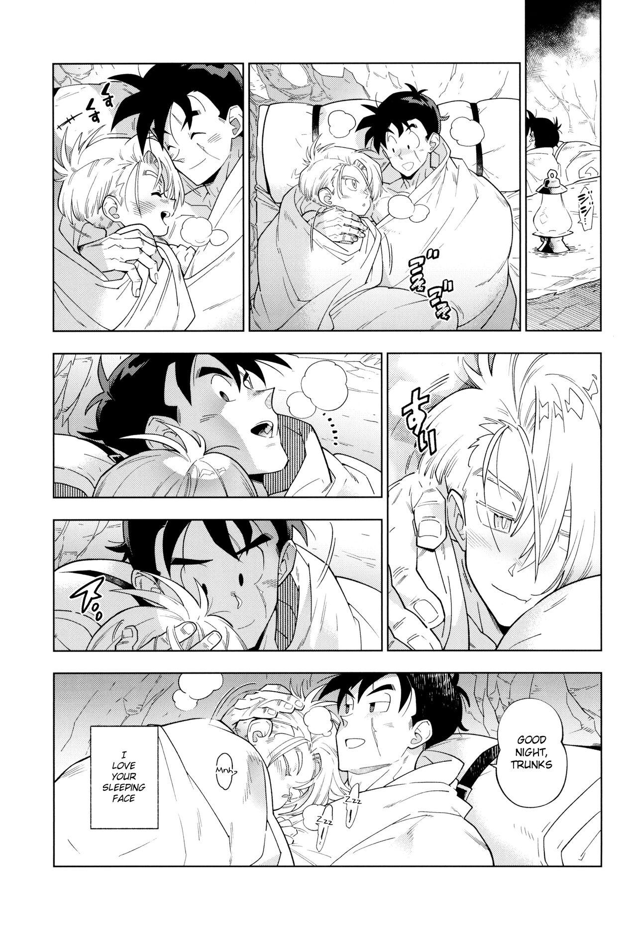 Gohan-san wa Boku to Ecchi na Koto wo Shita Tsugi no Hi wa Neoki ga Yokunai - Page 33