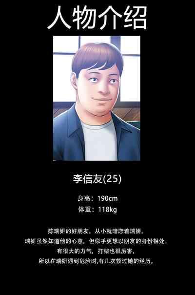 Smoking Hypnosis S1 吸烟洗脑第一季（中文） 10