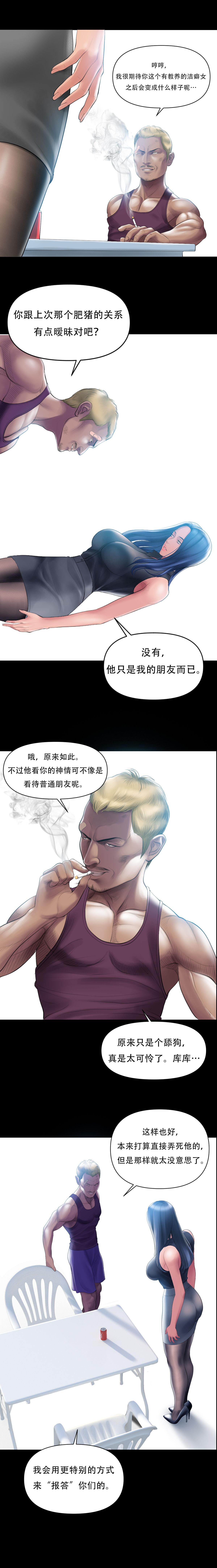 Smoking Hypnosis S1 吸烟洗脑第一季（中文） 37